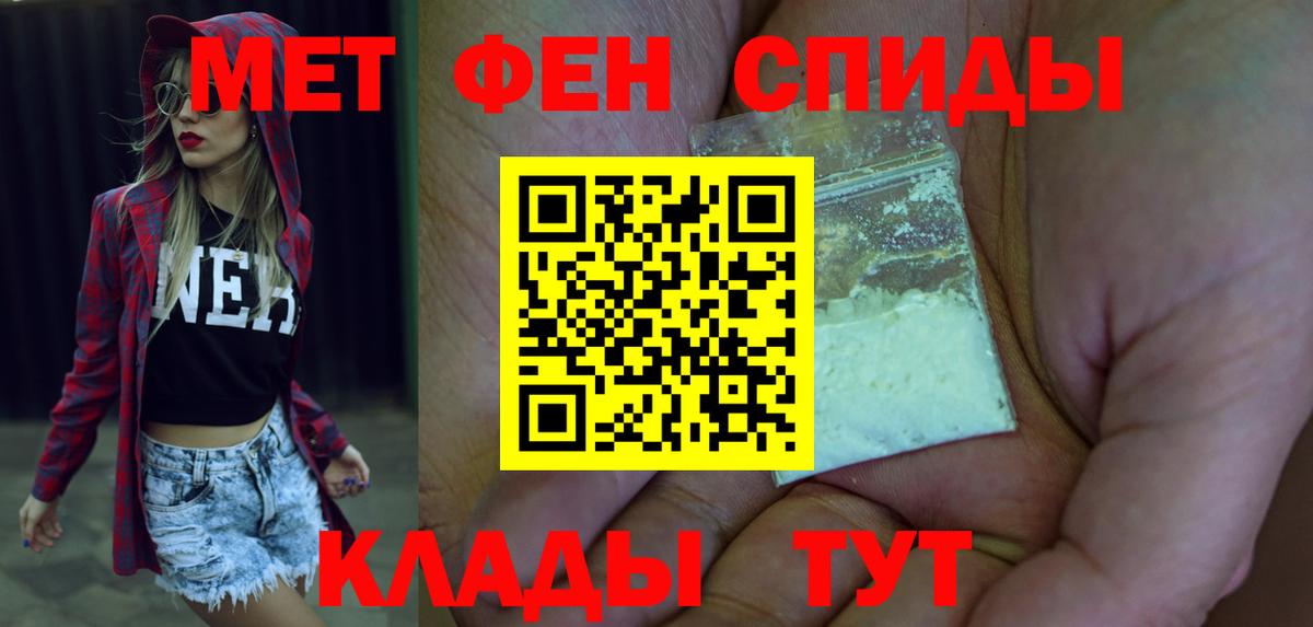Amphetamine VHQ Советск