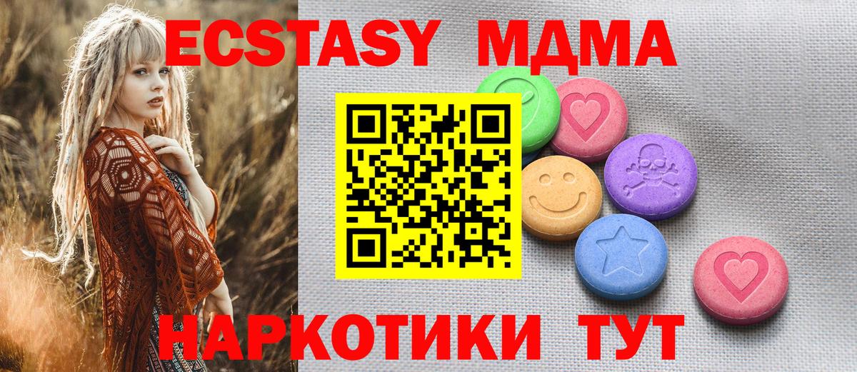 Экстази louis Vuitton Советск