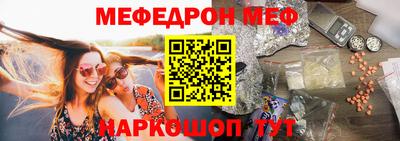 прущая мука Севастополь