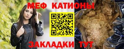 прущая мука Севастополь