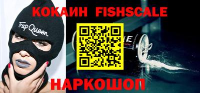 мяу мяу кристалл Рыбинск