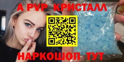 a pvp Рязань