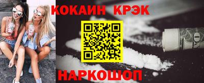 прущая мука Севастополь