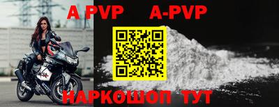 мяу мяу кристалл Рыбинск