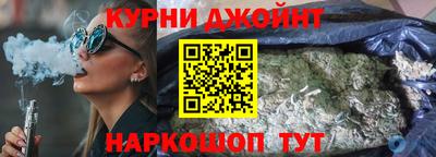 мяу мяу кристалл Рыбинск