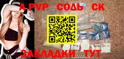 прущая мука Севастополь