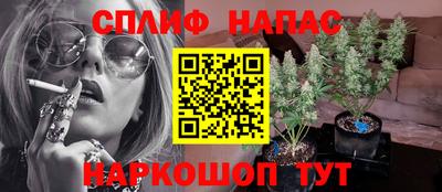 мяу мяу кристалл Рыбинск