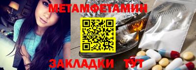 прущая мука Севастополь