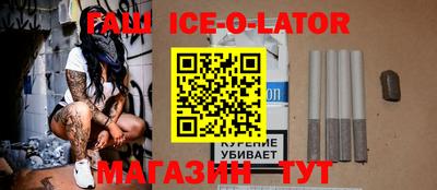 мяу мяу кристалл Рыбинск