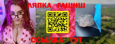 мяу мяу кристалл Рыбинск