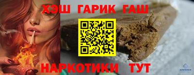 мяу мяу кристалл Рыбинск