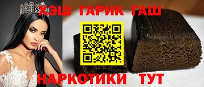 мяу мяу кристалл Рыбинск