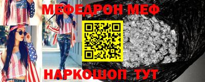 mdpv Рузаевка