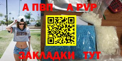 a pvp Рязань