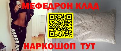 mdpv Рузаевка