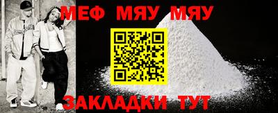 mdpv Рузаевка