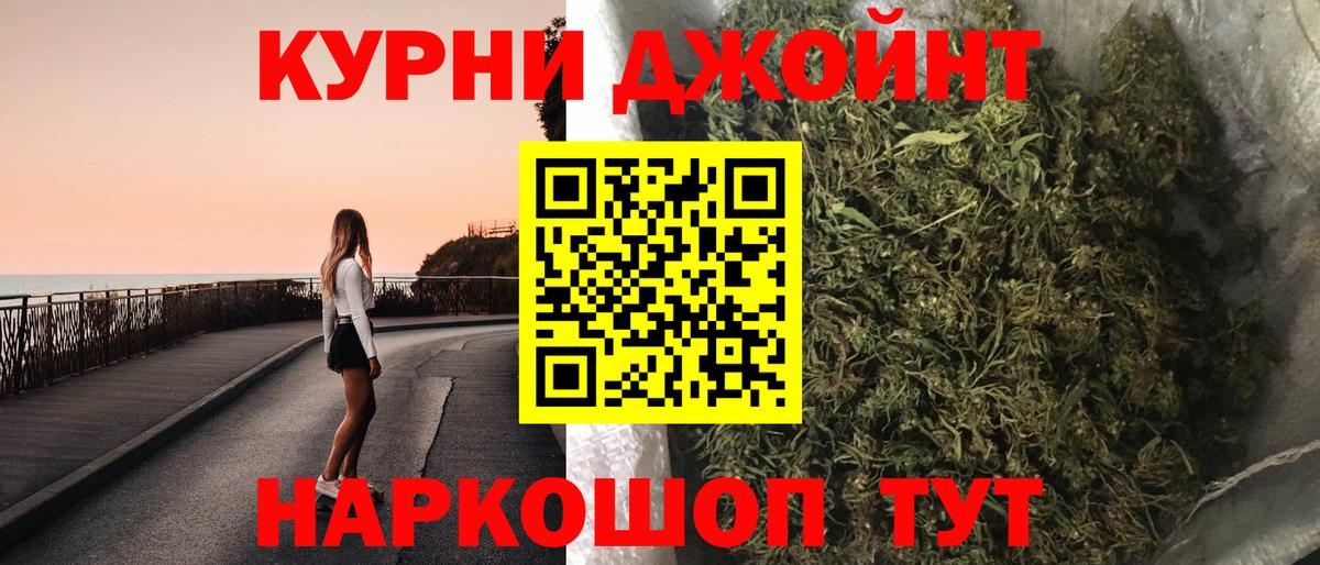 Бошки Шишки индика  Вход с VPN  Советск  Бошки марихуана SATIVA & INDICA  Марихуана сатива  Бошки Шишки Bruce Banner 