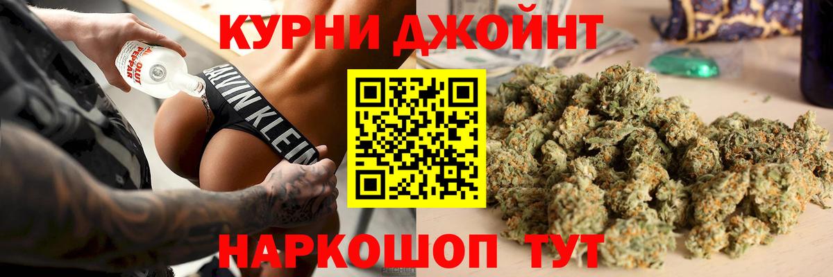 Бошки Шишки VHQ Советск